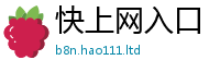 天天彩澳门天天彩今晚向2025年正版资料免费最新版本大全